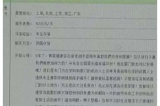 溧阳西安雇用私家伴游(西安商务伴游兼职雇用)
