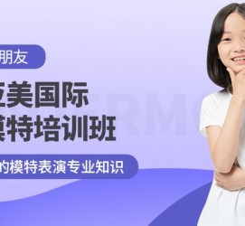 溧阳深圳儿童模特兼职(模特拍摄兼职是不是实的)