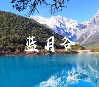 溧阳云南旅游攻略(云南旅游攻略6天5晚多少钱)