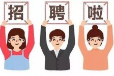 溧阳私人伴游 北京私人招聘伴游，全国各地私人陪同游玩(今日/招聘)