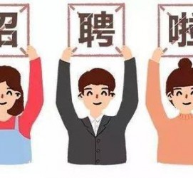 溧阳私人伴游 北京私人招聘伴游，全国各地私人陪同游玩(今日/招聘)
