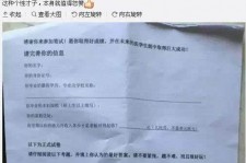溧阳私家助理伴游雇用90万月薪(私家助理伴游雇用90万月薪是实的吗)