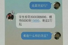 溧阳豆瓣中国伴游网站(伴伴全球游)