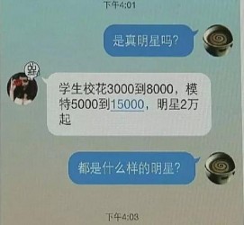 溧阳豆瓣中国伴游网站(伴伴全球游)