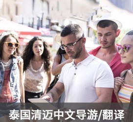 溧阳私人伴游是什么 泰国“私人伴游”，为何令欧美老头如此着迷？从业者说出内幕
