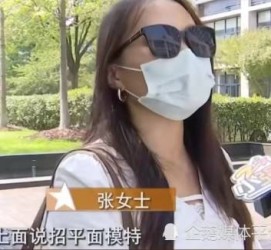 溧阳兼职试衣模特雇用(在家做试衣模特雇用)