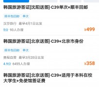 溧阳上海商务伴游 果断收藏｜携程上那些即省时间、又省钱的旅行小窍门