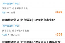 溧阳上海商务伴游 果断收藏｜携程上那些即省时间、又省钱的旅行小窍门
