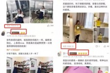 溧阳怎么做淘宝买家秀模特兼职知乎(58同城买家秀雇用的模特是实的吗)