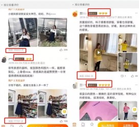 溧阳怎么做淘宝买家秀模特兼职知乎(58同城买家秀雇用的模特是实的吗)
