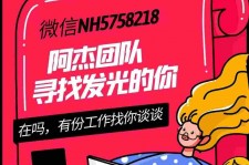 溧阳连云港模特兼职雇用(连云港国庆兼职雇用)