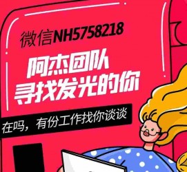 溧阳连云港模特兼职雇用(连云港国庆兼职雇用)
