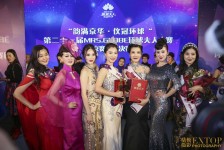 溧阳环球夫人(环球夫人大赛钱永静)