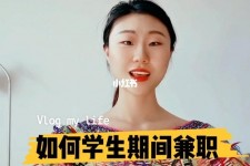 溧阳当模特的兼职(模特能够兼职吗)