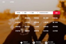 溧阳商务伴游怎么找？ 大数据企业信用平台。