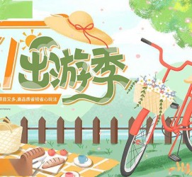 溧阳三日游推荐(省内三日游推荐)