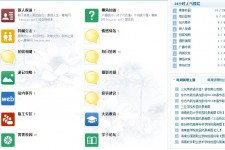 溧阳旅游交友伴游网雇用娱乐人员(旅游交友伴游网雇用娱乐人员可信吗)
