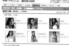 溧阳私人伴游是什么 起底“伴游”内幕：白天陪玩 晚上陪睡