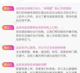 溧阳中国留学生伴游(留学生配学伴)