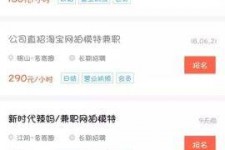 溧阳如何才气招到模特兼职(如何才气招到模特兼职工做)