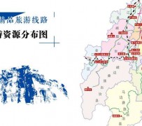 溧阳旅游线路(旅游线路名称)
