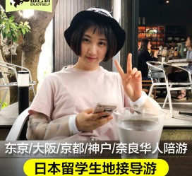溧阳私人伴游是什么 晚上陪睡，白天陪玩”！私人伴游背后交易曝光！大学生是主力军