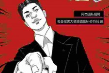 溧阳兼职雇用胖模特(雇用微胖模特)