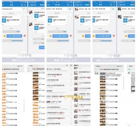 溧阳微信兼职模特怎么面试(女模特雇用微信)