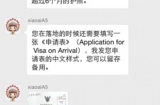 溧阳国外伴游软件进中国的(国内高端伴游哪个app好)