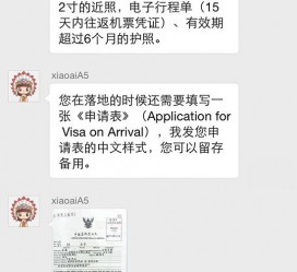 溧阳国外伴游软件进中国的(国内高端伴游哪个app好)
