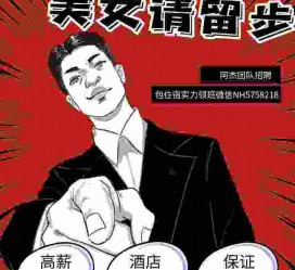 溧阳胖模特雇用兼职网(胖女模特联络德律风)