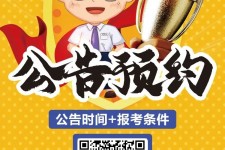 溧阳九江伴游雇用预约(伴游雇用信息)