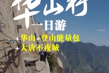 溧阳一日游(一日游需要准备些什么东西?)