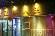 溧阳卢湾区伴游女雇用(上海夜场雇用兼职模特)