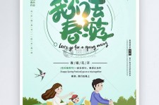 溧阳亲子旅游(亲子旅游团)