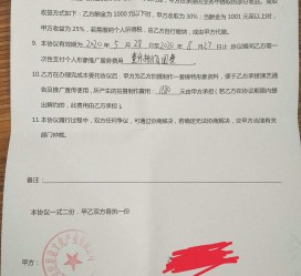 溧阳关于模特兼职能否会要求签合同的信息
