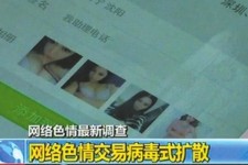 溧阳上海伴游 伴游女郎白天陪玩晚上陪睡 网络跑火日薪过万(图)
