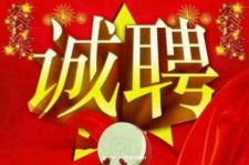溧阳关于1浙江上日结的模特兼职可信吗的信息