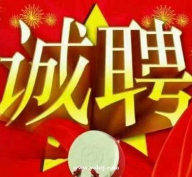溧阳关于1浙江上日结的模特兼职可信吗的信息