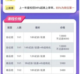 溧阳安徽伴游雇用驾驶员(旅游车驾驶员雇用信息)