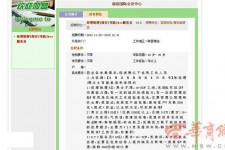 溧阳上海雇用男女公关伴游(上海雇用男女公关伴游师傅)
