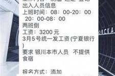 溧阳银川兼职伴游(银川哪里有学生兼职)