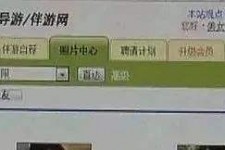 溧阳海南男伴游雇用(商务伴游雇用)