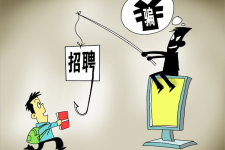 溧阳北京伴游招聘 58同城等网站上的招聘陷阱：超五千人曾被骗，涉案近亿元