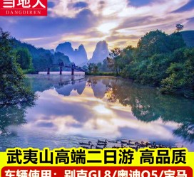 溧阳游跟团(旅游跟团)