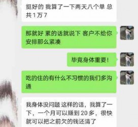 溧阳中国伴游网登录(伴游网怎么登录不了)