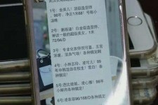 溧阳上海私家男伴游雇用(上海男伴游雇用日结一万)