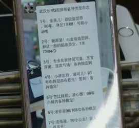 溧阳上海私家男伴游雇用(上海男伴游雇用日结一万)