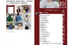 溧阳网拍模特兼职详细流程(网拍模特平台兼职赚钱吗)
