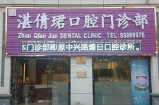 溧阳东莞护士兼职伴游(东莞护士兼职伴游工资)